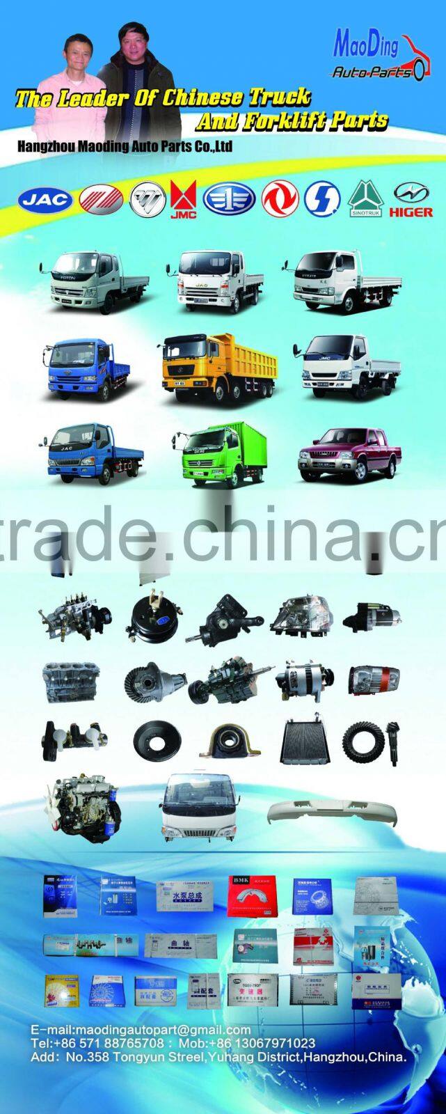 Original auto parts for sale