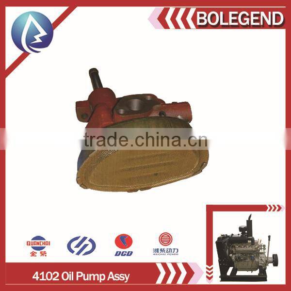 Yangchai4102 diesel engine parts, Yangchai4102 engine oil pump for 4cylinder diesel engine parts