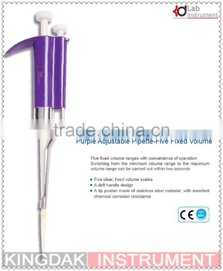 2500ul Fashion good quality experimental purple pipette