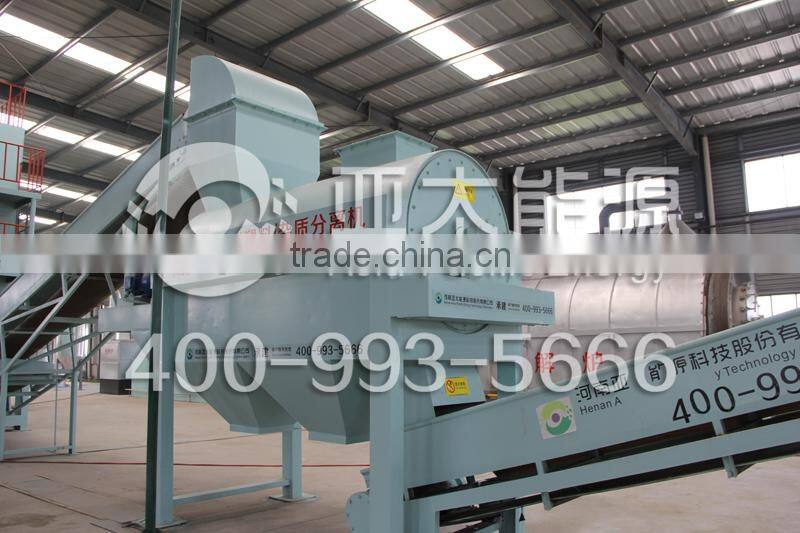 FL-1400 Plastic impurity segregating unit /urban garbage sorting machine