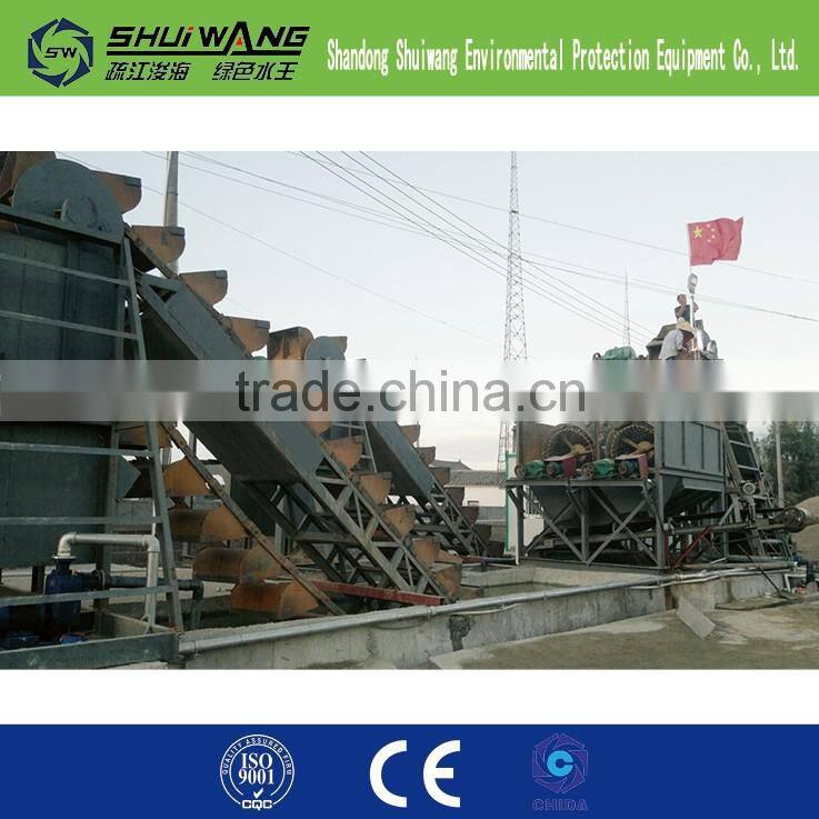 output 100 ton/hour sea sand desalination machine ,sea sand washing machine