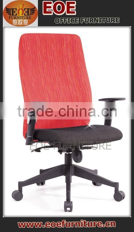 China factory fabric to cover office chair