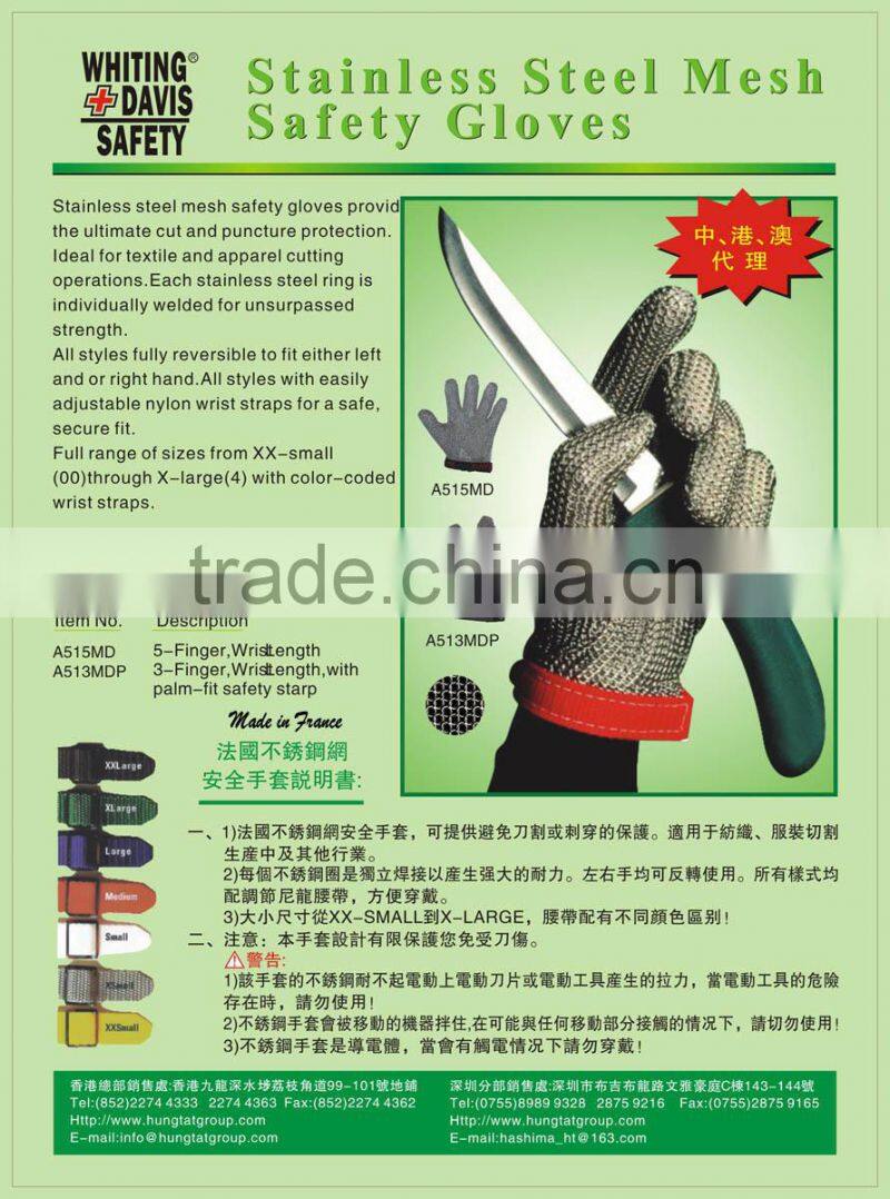 FRANCE WHITING DAVIS STAINLESS STEEL MESH SAFETY GLOVES A513