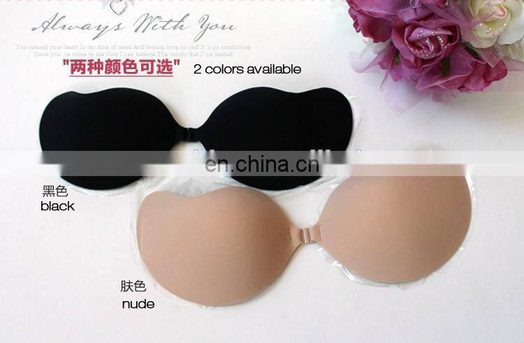 Women Wave Shape Invisible Bra