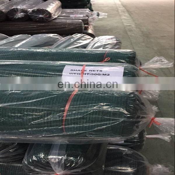 50% 50g HDPE Plastic Net Agricultural Green Shade Net