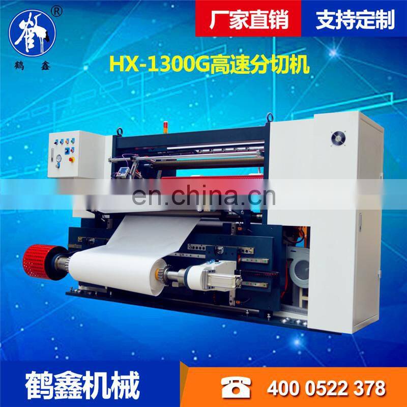 PLC Control 1300MM Width Slitting Rewinding Machine