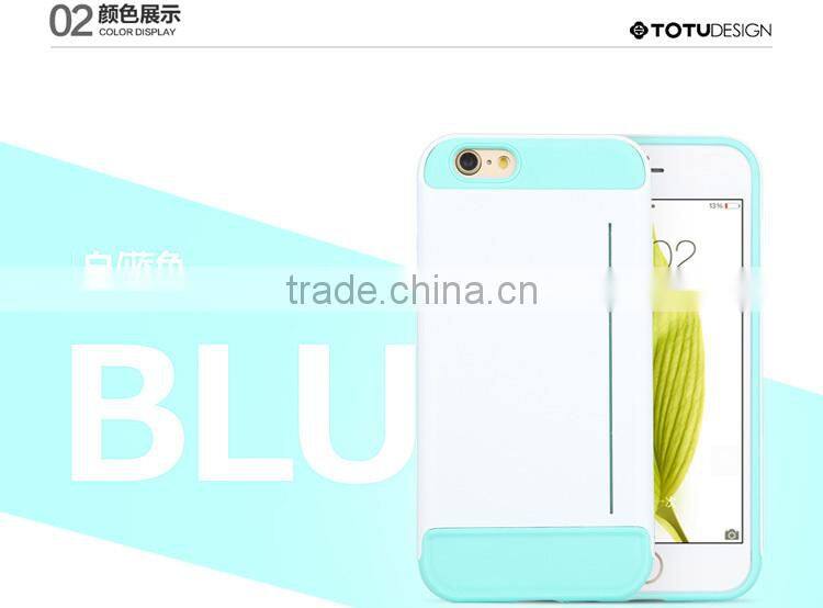 New Arrival TOTU Patent, 2 in 1 design Smart TPU Cell Phone Case With storage