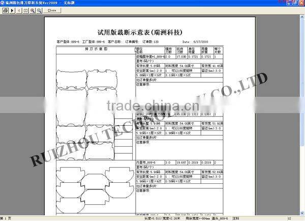 Ruizhou bag design software