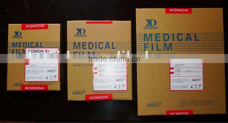 fuji x-ray film, x-ray blue film of medical accessories wholesale