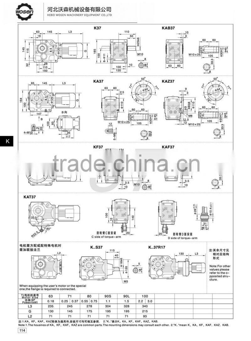 K37 KAF37 Ratio of 3.81 ~ 128.51 gear box motor helical gears hardened tooth surface modular one-piece gear speed reducer