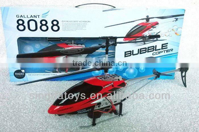 3993-1 4 Channel remote control toy amphibious car