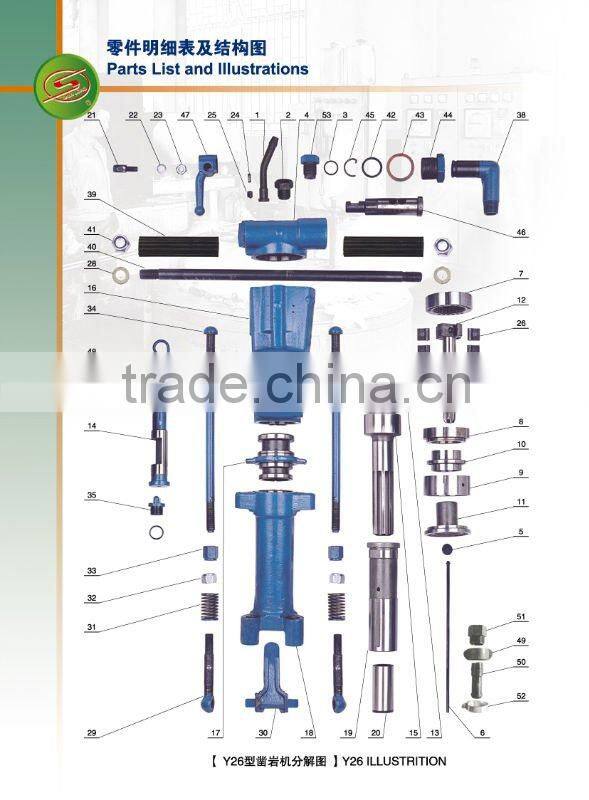 Y26 air leg rock drill