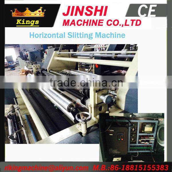 China Horizontal Slitting Machine for Paper / Film
