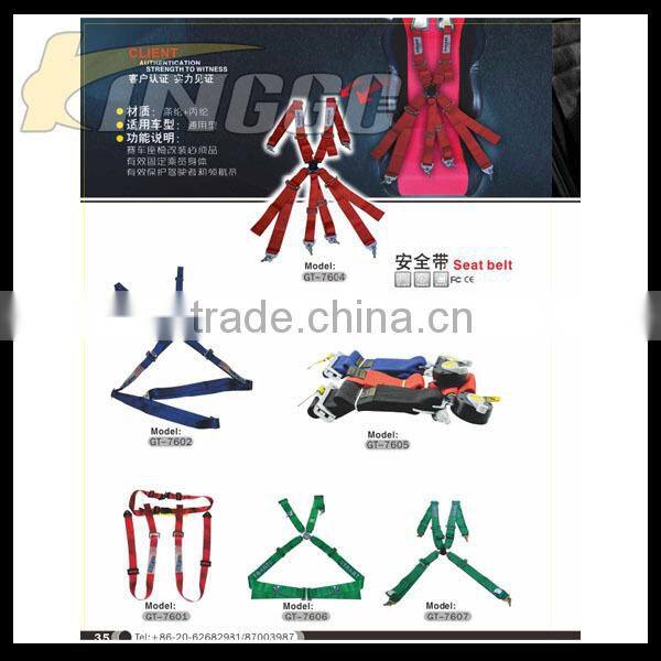 2016 Hotsale Refitting Seat Belt, Universal Dacron Quick Release Seat Belt