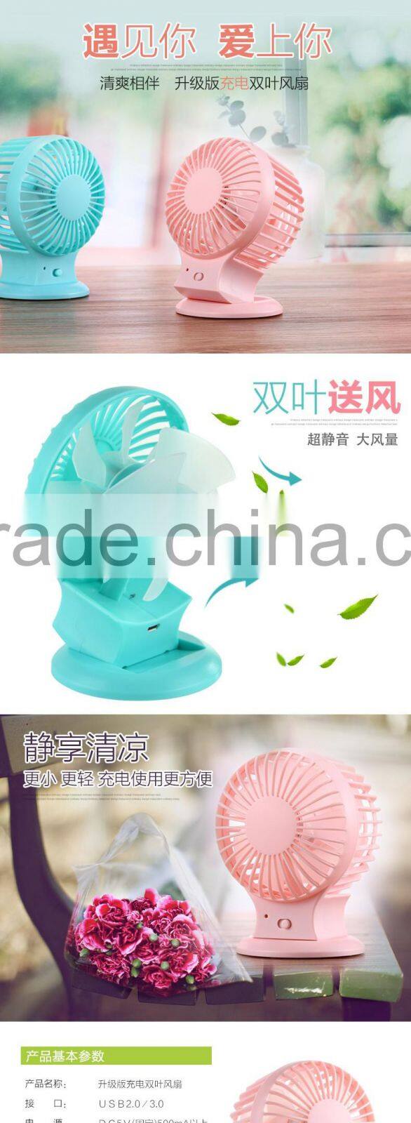 High Performance Dual Motor Double Leaf Mini Toy Fan Portable Electric Mini USB Fan