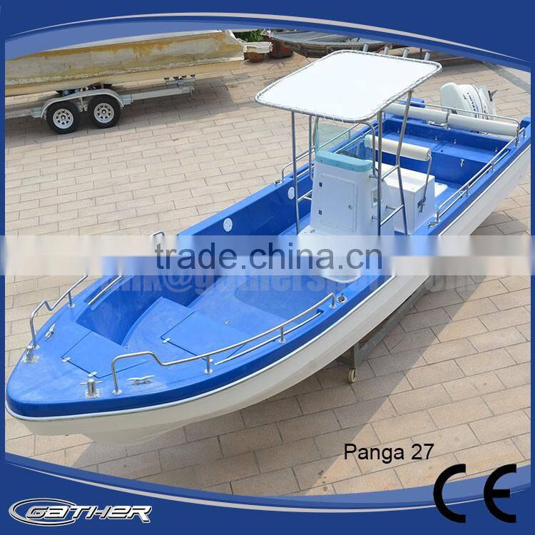 Gather 2016 NEW MODEL Cheap Fiberglass Work Qingdao Fiberglass Boat