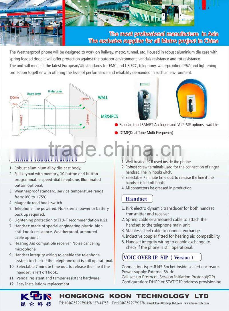 Koontech Professional Wall-mounted Emergency Phone Public service phone for Bank (KNZD-5LCD)
