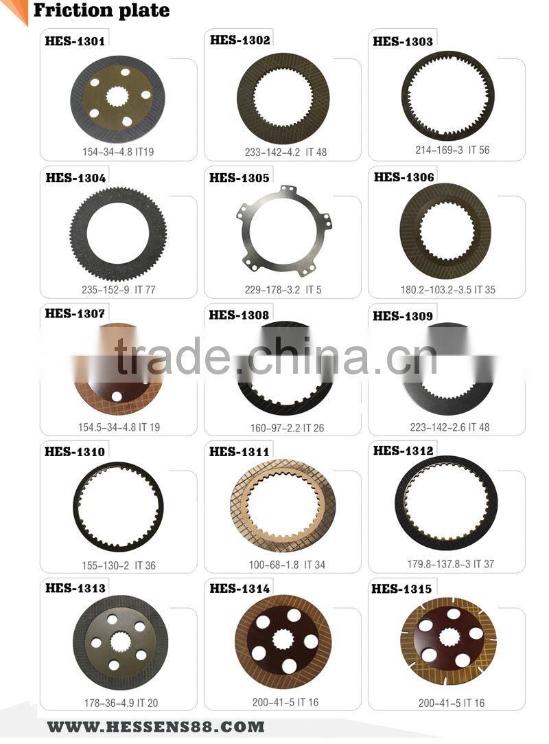 Good quality machinery parts clutch friction plate for excavator