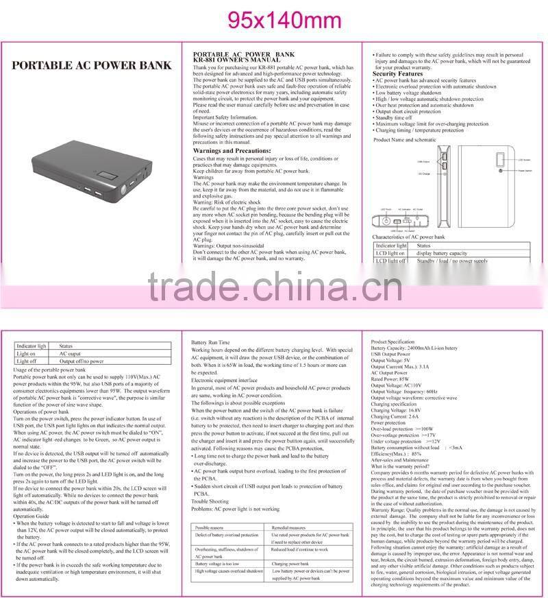 Usb Mobile Charger High Quality 50000mah Portable Power Bank For Laptop