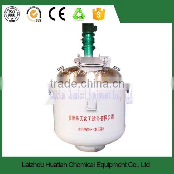 50-5000 new reactor with cheap prices, reactor prices, reactor