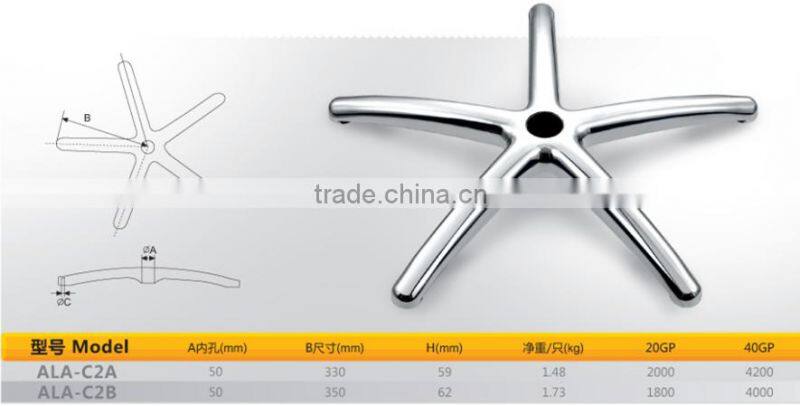 aluminum base/five star base/office chair base ALA-C2B