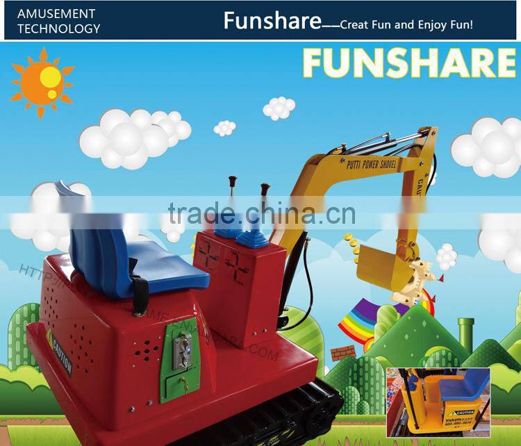 Funshare kids ride on toy excavator amusement children excavator game machine for children