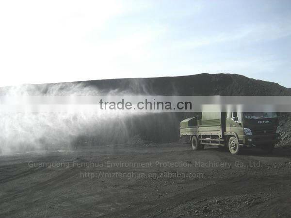 FENG HUA patent DS-100 coal yard mine site quarry waste water evaporator remediation system