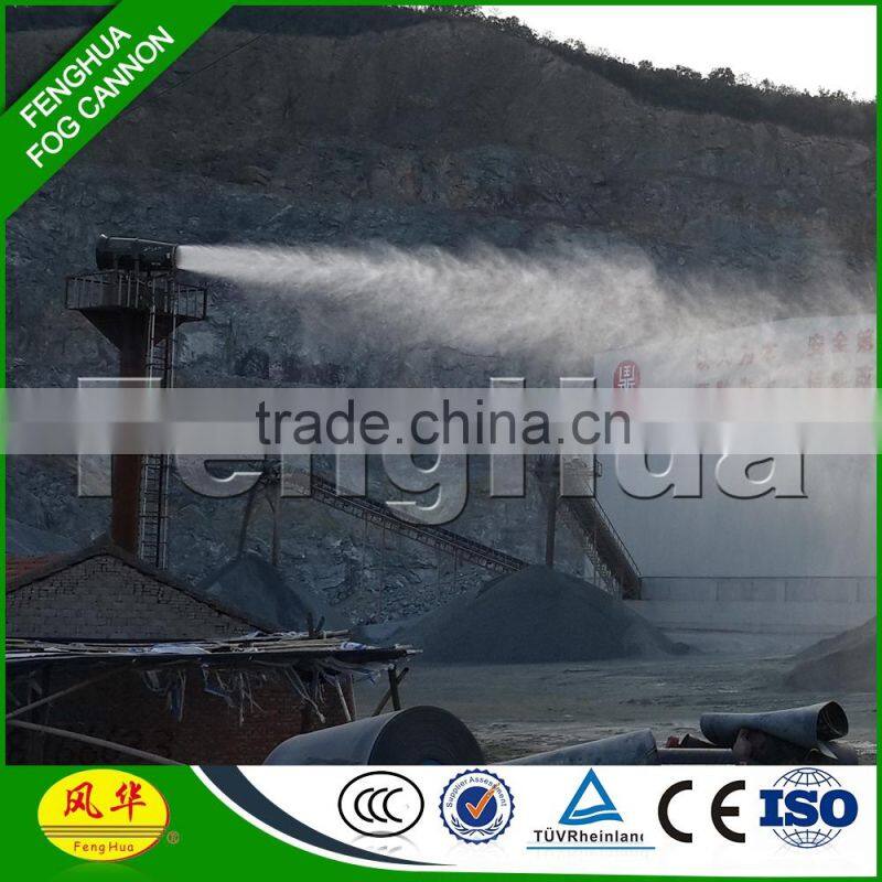durable portable fog cannon industrial hvac humidifier for Crushing machine