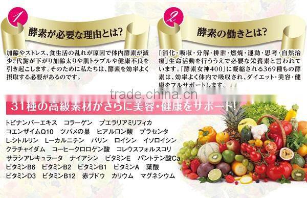 Easy to use and High quality coenzyme q10 capsule enzyme goddess 400 at reasonable prices , OEM is available