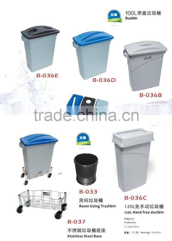 Factory Price Pedal Dustbin/Plastic Dustbin/A variety of size and shape Dustbin for sale