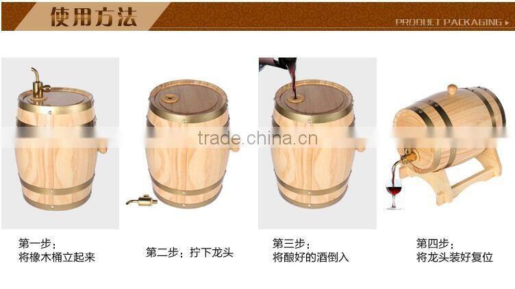 High quality low moq standing oak material wine barrel