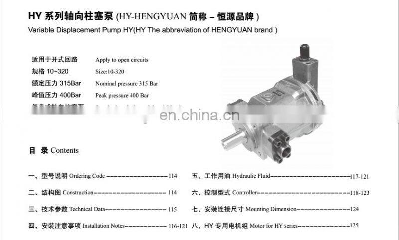 Trade assurance Jinggong high pressure plunger pump QG10Y-RP QG25Y-RP QG63Y-RP QG107Y-RP QG160Y-RP QG250Y-RP QG280Y-RP QG320Y-RP