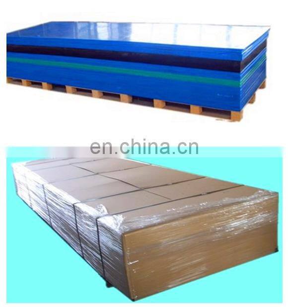 15mm thick waterproof 4x8 hdpe extruded plastic sheet single color hdpe sheet