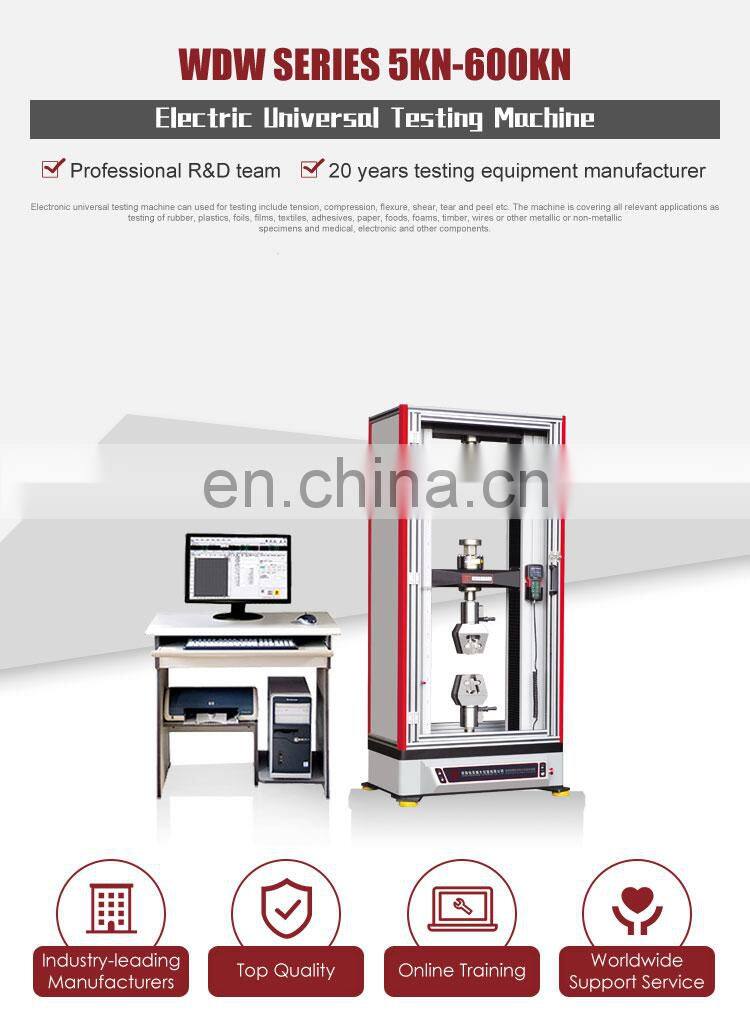 2021 New Electromechanical metal materials universal tensile testing equipment/rubber test instruments