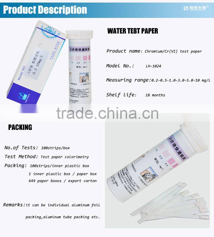 chromium/Cr(VI) test strip