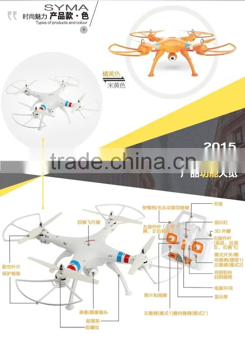X8 X8C rc quadcopter with camera and light quadcopter rc drone paypal