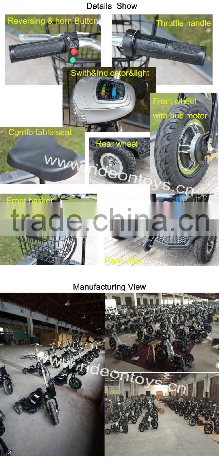 E mobility scooter high quality tricycle cheap electric easy rider mobility scooter