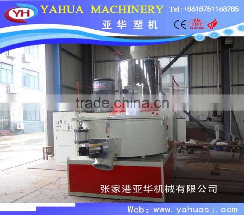PVC high speed mixing machine/ plastic mixing machine unit/pvc mixing machine plastic high speed mixer