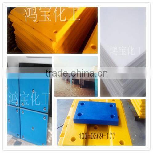 uv protective hdpe plastic rod factory price, pe 1000 board