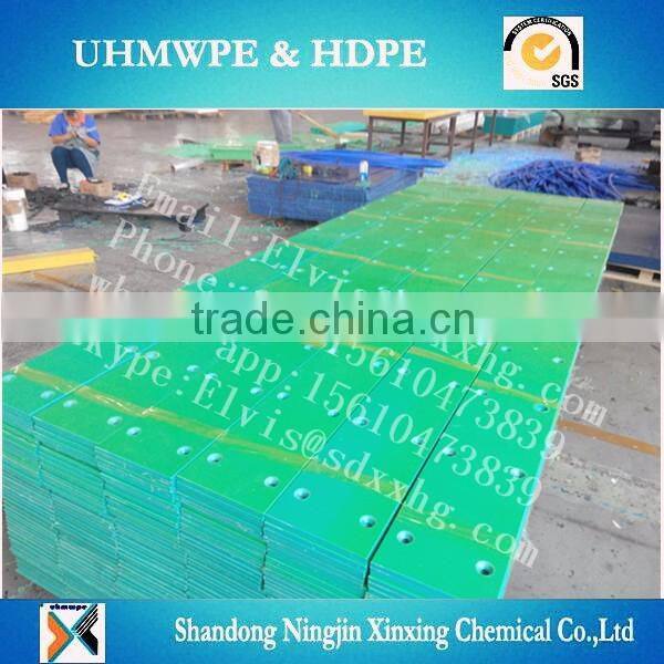 High quality uhmwpe wear strip/UHMWPE chain guide strips/Wear resistant strips