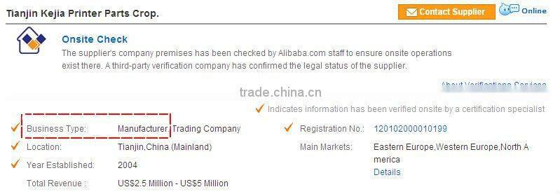 Printer Parts Entrance Guide for RC1-7317-000 for HP 5200