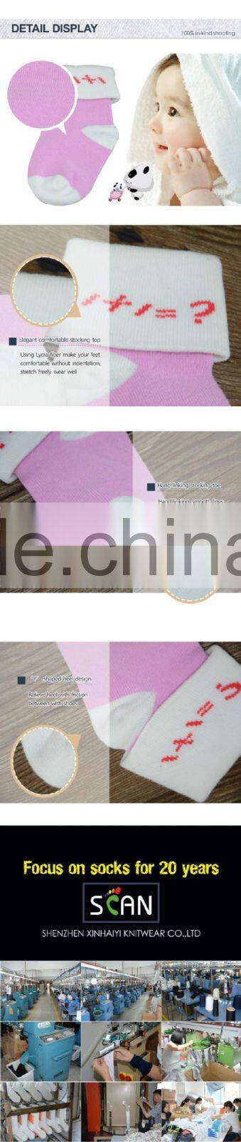 Wholesale high quality cotton baby socks wholesale