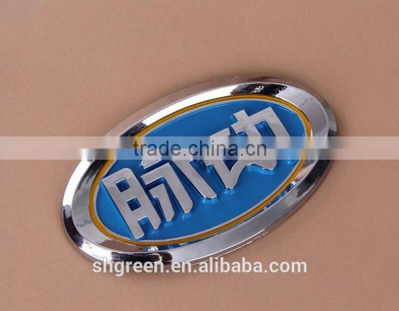 Top quality metal hangtag with key ring