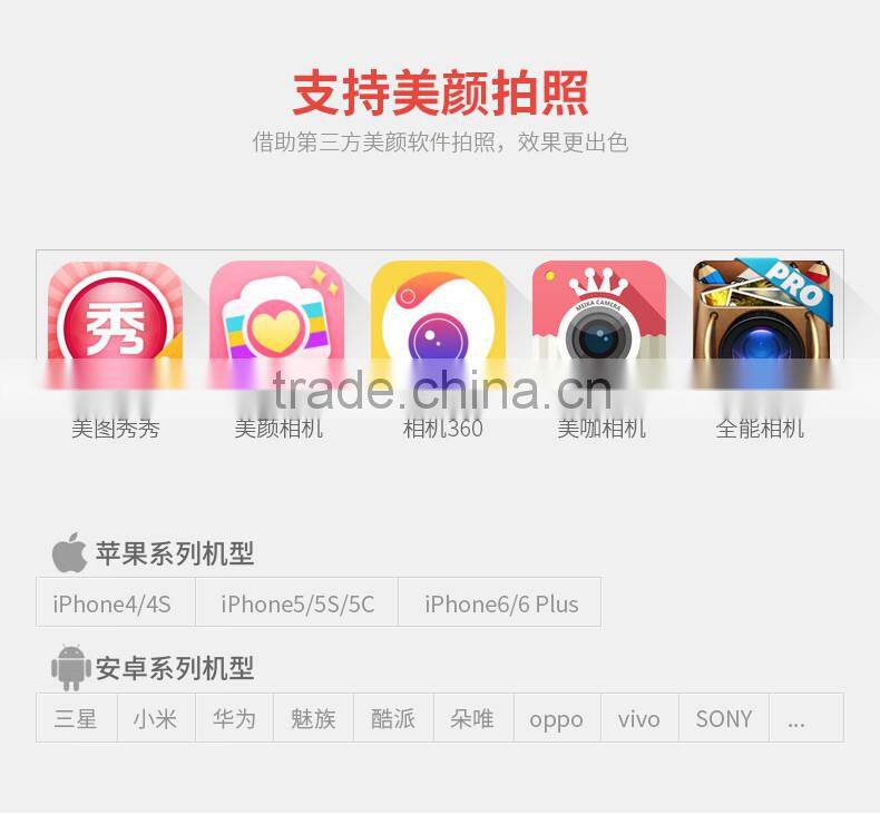 Multifunctional variable-focus selfie assistant wired mini bluetooth remote control