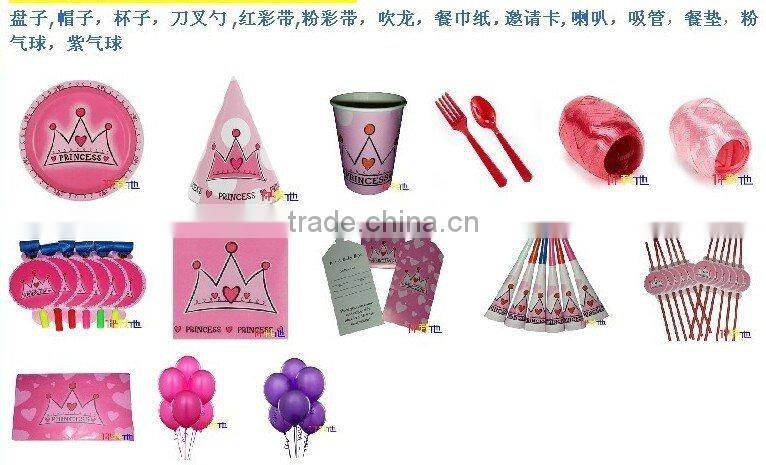 1st birthday party supplies, all party supplies and party accessories