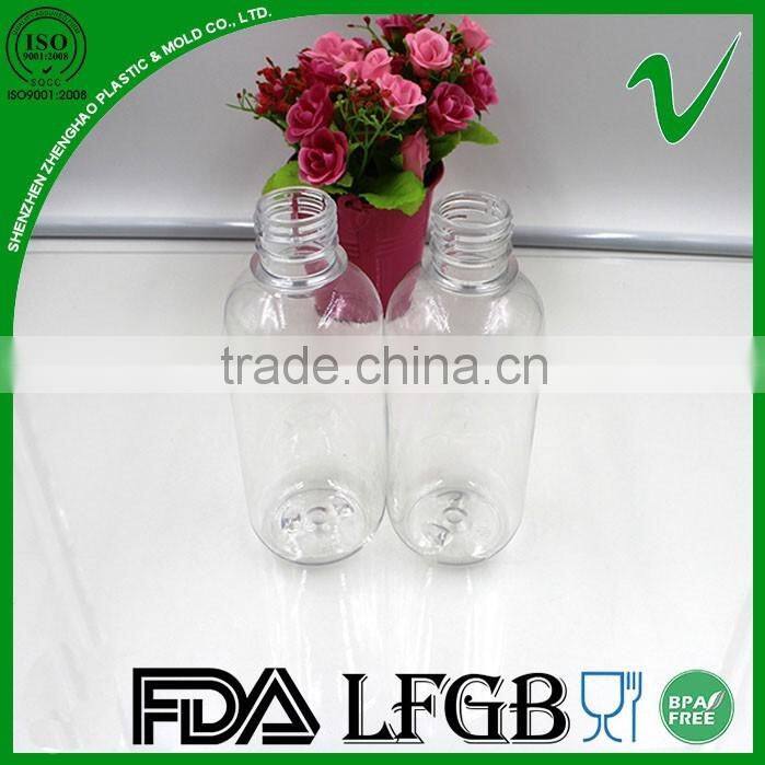 250ml empty round shape body lotion plastic bottle with high quality