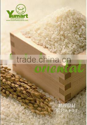 Bulk Sushi rice vinegar 18L