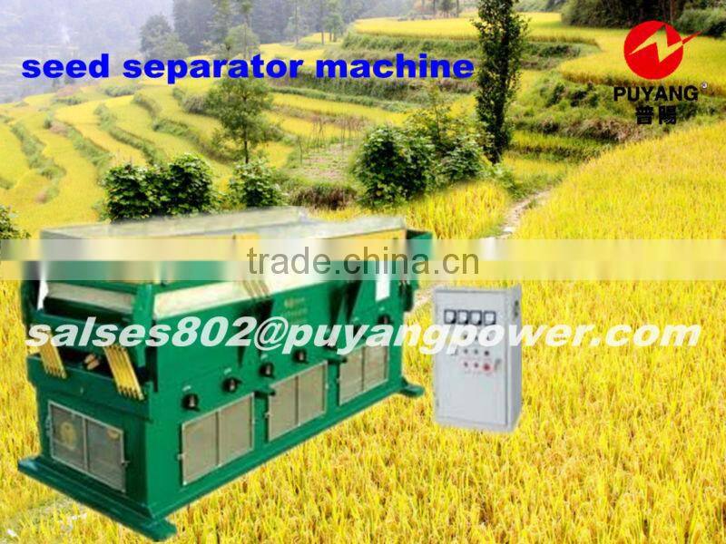 Cotton seed separating machine with assy