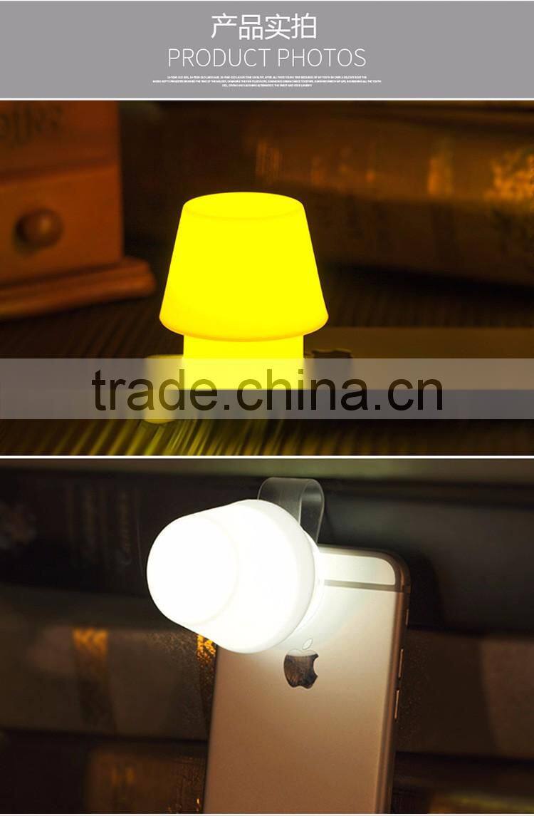 Creative Cellphone Lampshade With Holder. Portable Silicone Lamp-Chimney For Mobile Phone FlashLight