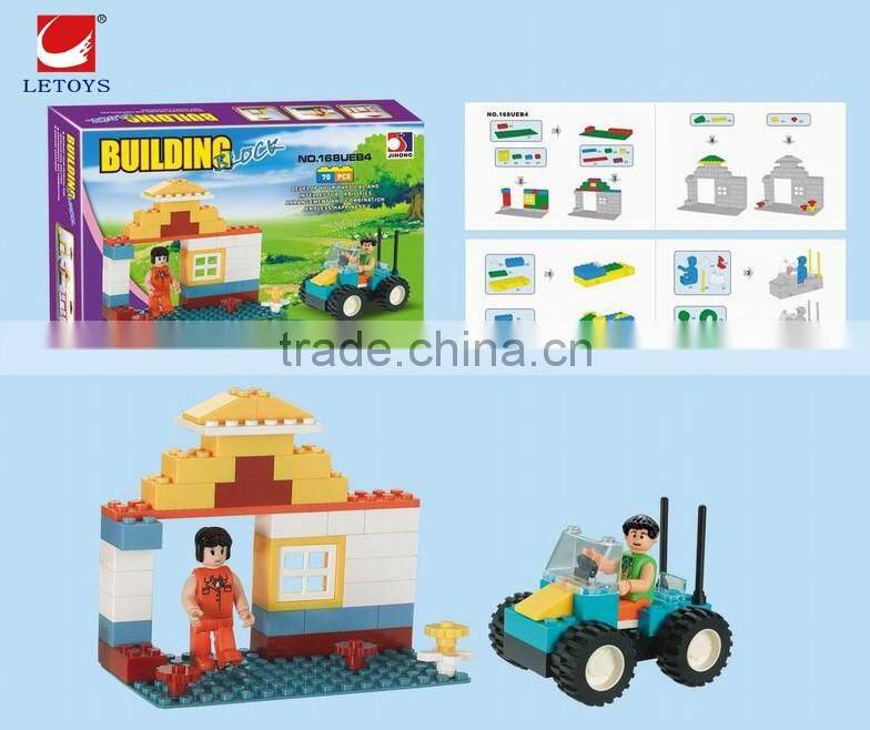 2015 new products train building block toys for kids children game kids interlocking building block